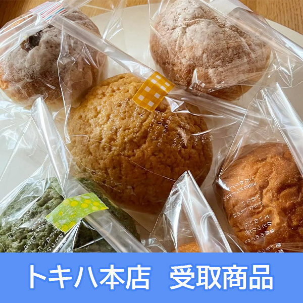 �y4��18��(�y)�{�X���z[mako's�x�[�O��] �t��mako's�x�[�O�� ��Ԑl�C�V���[�Y�Z�b�g